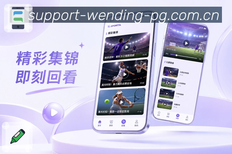 <strong>问鼎pg</strong>搜索栏目界面