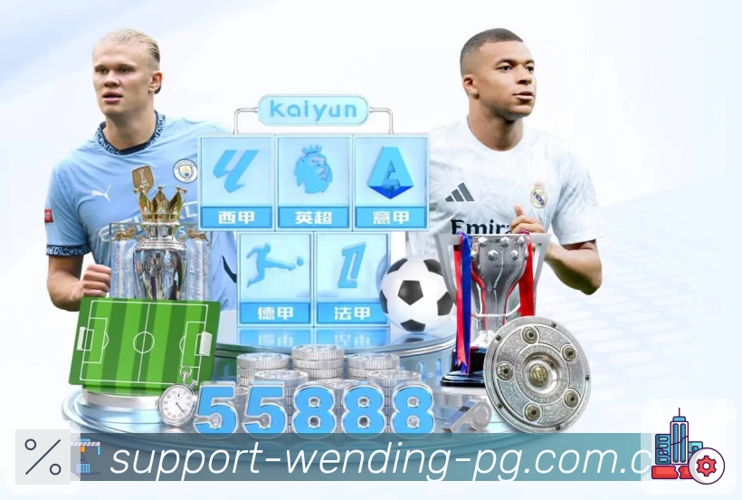 sports image