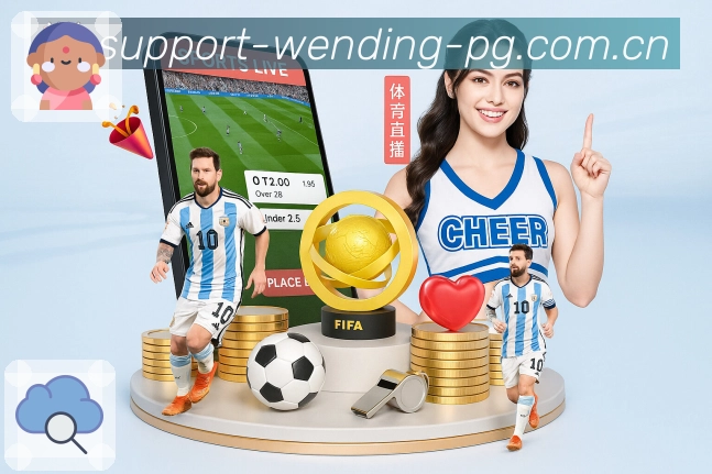 问鼎pg平台展示图
